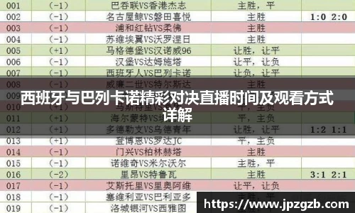 jbo竞博.体育官方网站