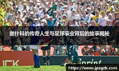 jbo竞博.体育官方网站