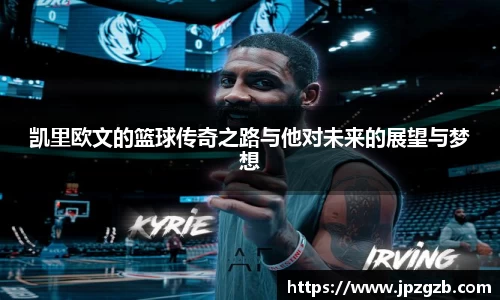 jbo竞博.体育官方网站