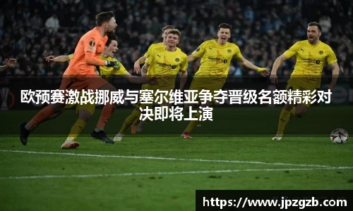 jbo竞博.体育官方网站