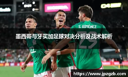 jbo竞博.体育官方网站