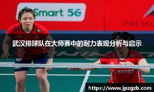 jbo竞博.体育官方网站